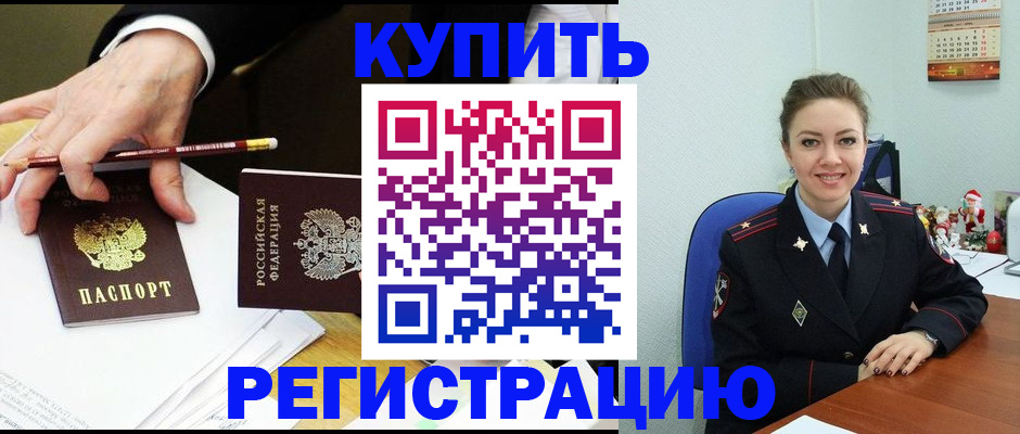 найти адрес прописки в Советске