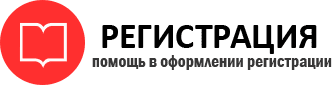 прописка в Советске img713483